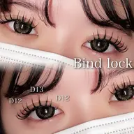 バインドロック80束𖠶 ̫ 𖠶濃さやボリュームほしい方に💫💫