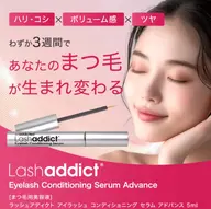 ラッシュアディクトまつげ美容液5ml【正規品】