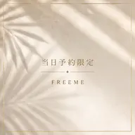 【9月限定✨当日】うる艶マグネット ¥4,500
