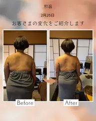 ピピット全身痩身メニュー＋近赤外線＋お腹集中（早い方で1回で写真のように効果が出る方もいます）