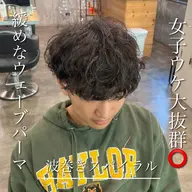 【ケアパーマ(クリーム剤)】+ハホニコtr『フェザー・波巻き・ツイスパ・シャドウ・サーフカール・その他全て可』