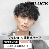 🔴【新規1日2名様限定】メンズカット➕波巻きスパイラルパーマ