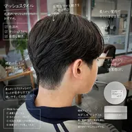 🎁スタイリング剤付き🎁カット《選べるスタイリング剤1つ付き◎》