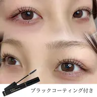 【ミニモ限定価格】ホームケアBLACKコーティング付きまつげパーマ（上のみ）🐰🇰🇷🤍束感仕上げ🎀
