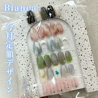 再来【オフ有】自爪Bianca定額ネイル※オフ代別途