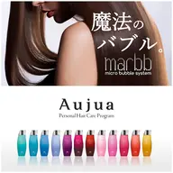 【褒められ髪♪】カット×イルミナカラー×超音波×MB×Aujua2stepTR¥11900