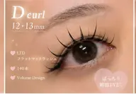 フラットマットラッシュ 120本