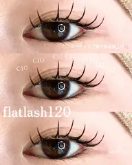 フラットラッシュ120本（オフ込み）