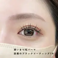 【平日10-14時/研修モデル】潤いマツパ+話題のブラックコーティングTr¥2500