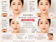 6月29日❤️ご来店の方限定♪美眉毛アイブロウWAX【平行眉/アーチ眉/美人眉/他】眉毛TR付：新規限定セール