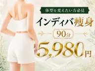 痩身エステ✨下半身セルケア💎インディバケア大人気💛モデル級すっきり美脚へ90分コース