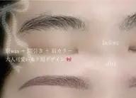 アイブロウスタイリング＋間引きセット