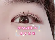 最新トレンド★SNSで話題韓国風 ✕束感のまつ毛パーマ★ 韓国風ま つ毛パーマ上