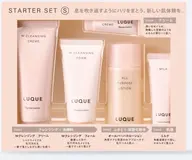 1ヶ月集中エステ〜お肌の生まれ変わり体感✨スキンケア付き つるつる潤い肌へ