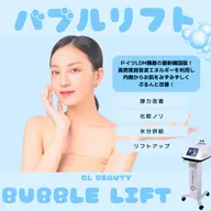 🫧 《今話題✨》LDM水玉リフティングでぷるツヤ水光肌🫧
