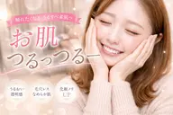 【顔脱毛💆♀️】産毛さえも無くしてツルッツルのたまご肌に✨