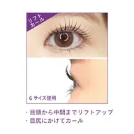 ✨🍀🍀大人気メーテルロッドまつげパーマ✨🍀