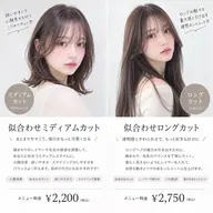 【ミディアム〜ロング限定】似合わせカット✂️ 韓国風レイヤーも◎
