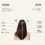 ✨次世代✨髪質改善HITAトリートメント✨