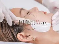【ツヤ肌トーンアップ✨️】フェイスワックス🫧※練習モデル募集中