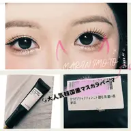🍥💥SUPER🍬大人気🧚♀️韓国風💓上まつけパリジェンヌマスカラパーマ😻長持ちブラックティントカラ染め