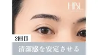 【メンズ2回目HBL・調整】清潔感を安定させる🕊️自然な印象へ ¥4,900
