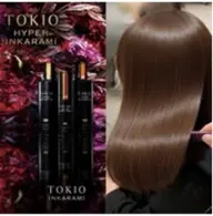 (最高峰の艶髪へ)髪質改善ストレート+極上トリートメント+カット