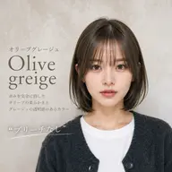 💎【ブリーチなし】透明感カラー✨ダメージを抑えてカラーを楽しむ