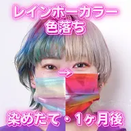【黒染め履歴やハイトーンに挑戦】2ブリーチ➕カラー➕トリートメント