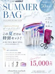 🔥数量限定🔥🌺ラッシュアディクト　サマーバッグ🌺