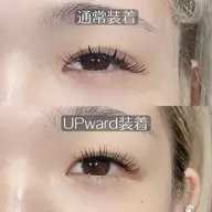 🦋アップワードラッシュ120〜140本🦋 (+別途料金で毛質変更🉑)