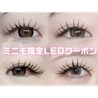 【人気No.1️⃣】🌟LED🌟初回オフ無料/ダブルフラット/バインドロック140束(アイシャンプー込み)