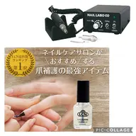 【他店オフもok】ジェルオフ+ケア+補強材(LCNダイヤモンドパワー)でコーティング▷▷▷▷長さ出しのオフは+800円