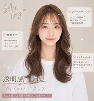 【ご新規様限定✨】似合わせワンカラー💫