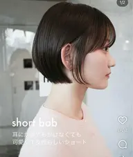 ショートボブモデル