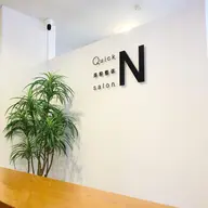 【🎁ミニモ限定価格🎁】Quick小顔矯正/25分/7000円→4000円