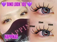 💜バインドロック100束(オフあり)💜【限定価格♥】