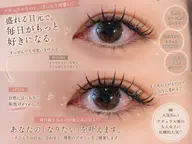 🤍【迷ったらコレ！】韓国風束感フラットマットラッシュ120本  ※オフ、アイシャンプー込