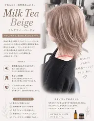 【🎊ミニモ限定✨】【18900¥→14900¥】カット+ ダブルカラー(ケアブリーチ)+特殊ケア剤