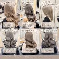 【🉐ブリーチで1回で叶える】🧡人気No.2メニュー🧡ケアブリーチ➕カット➕髪質補修カラー➕TR ✨ミニモ限定✨