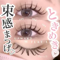 【韓国風束感仕上げ💎】フラットラッシュ130本¥6500(LED+1100円)