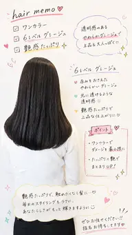 【はじめましての方限定✨】カット+カラー