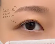 【特別価格】韓国風マスカラパーマ