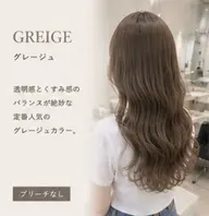 【ミニモ限定🍓】ワンカラー➕髪質改善トリートメント