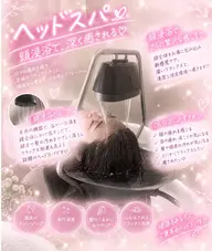 【🫧 𝑹𝒆𝒍𝒂𝒙 𝑻𝒊𝒎𝒆 ♡】極上ヘッドスパ45分 𓂃 ࣪˖ ִֶָ