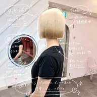 【🍁10.11月限定🍀】ボブカット💎➕内部補修トリートメント🫧 スチーム付き🌿