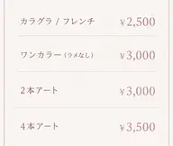 【ハンド・フット】ご予約、お問い合わせは公式LINEより承っております。