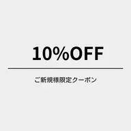 【ご新規様限定✨】カット+カラー+★4トリートメント
