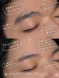 【第一印象は眉で決まる!?】メンズアイブロウ¥3300