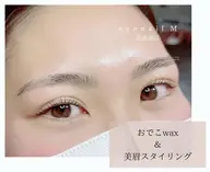 New✨美眉スタイリング＆おでこWAX脱毛[1回]🌿